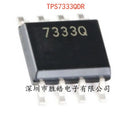 TPS7333QDR 3.3V LDO Voltage Regulator IC SOIC-8 | 5-Pack Voltage Regulator IC Axl Default Title
