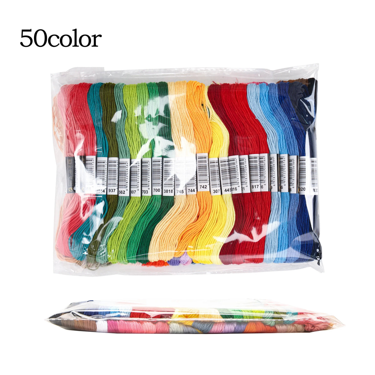 Cross Stitch Embroidery Floss Set – 50 to 447 Skeins, 8m Each Embroidery Floss Set Axl 50 Colors No Repeat