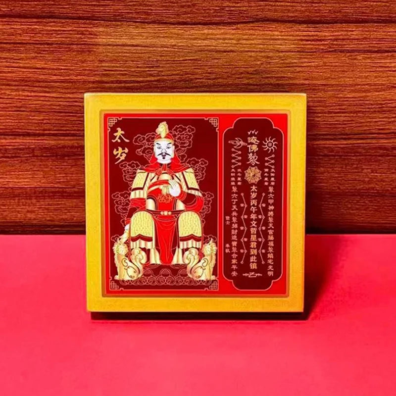 2026 Tai Sui Plaque Wen Zhe – Wood Feng Shui Good Luck Decor Feng Shui Ornament Axl