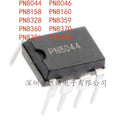 5PCS DIP-8 Integrated Circuit ICs – PN8044 PN8390 Voltage Reg Integrated Circuit Axl PN8044