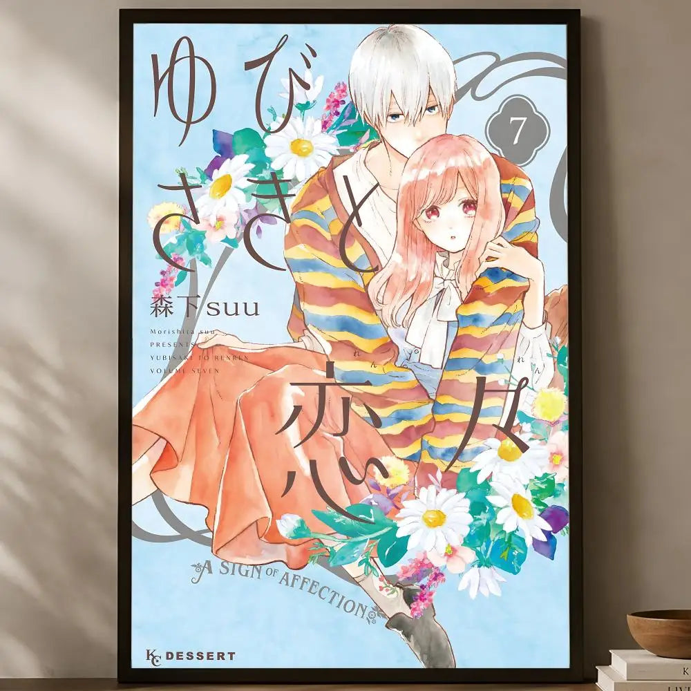 Yubisaki to Renren Anime Poster – Self-Stick HD Waterproof Wall Art Anime Wall Poster Axl White03 15X20cmNoframe