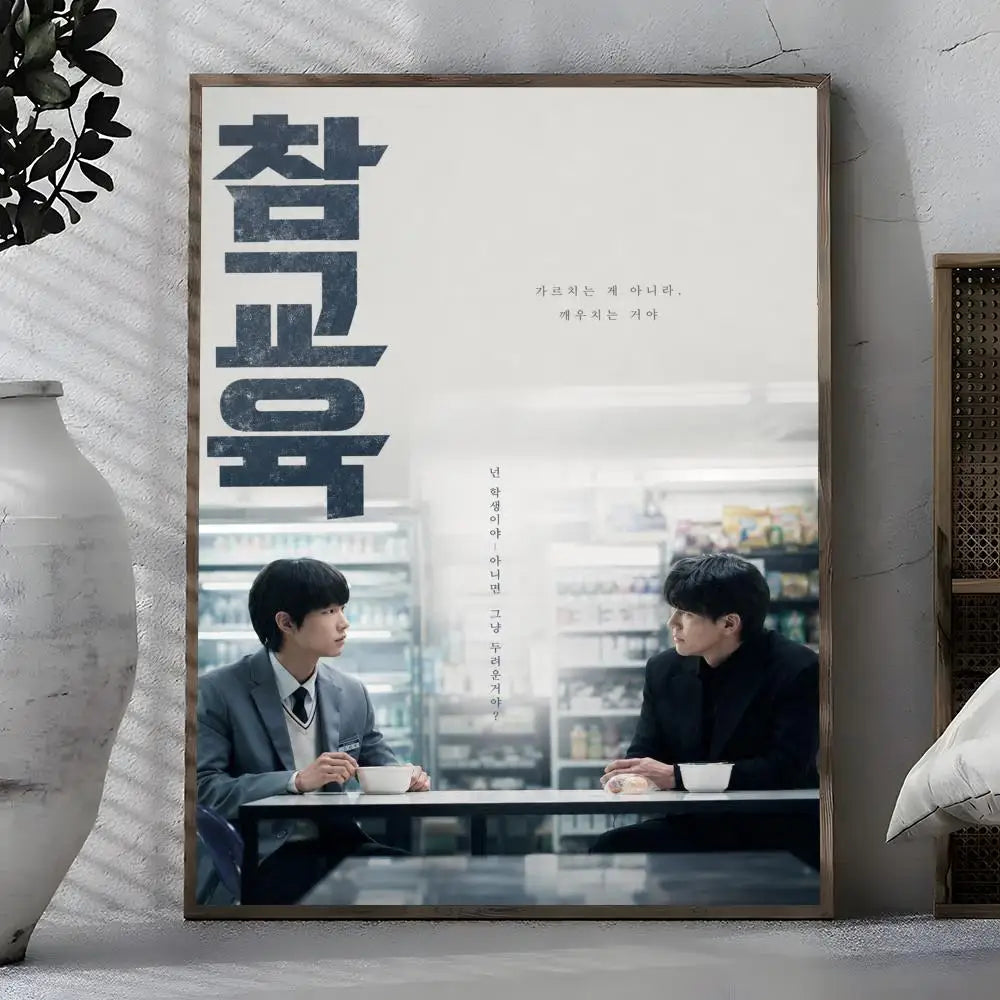 Webtoon Get Schooled Poster – Self-Adhesive Waterproof Wall Sticker Wall Art Poster Axl White08 50X70cmNoframe