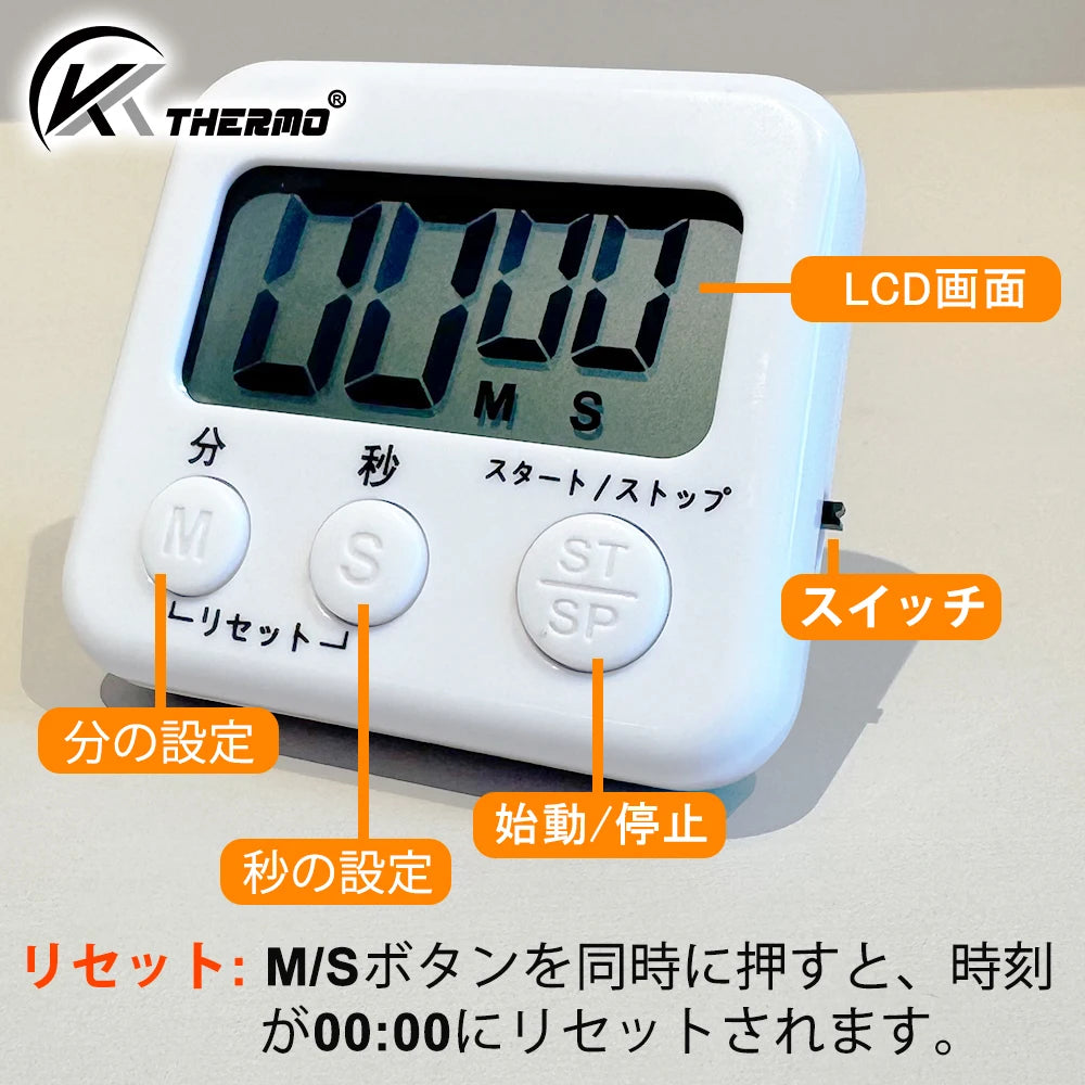 KT THERMO Digital Kitchen Timer – LCD Magnetic & Wall Mount Digital Kitchen Timer Axl