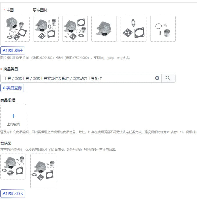 Cylinder Liner for 2-Mix HS45 & HS52 | Cast Iron Engine Sleeve Engine Cylinder Liner Axl China Mainland