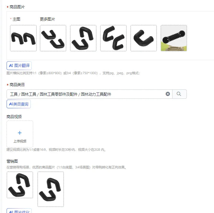 Lawn Mower Bumper Brush Guard End Cap 574703401 – 2-Pack Lawn Mower Parts Axl China Mainland