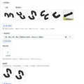 Lawn Mower Bumper Brush Guard End Cap 574703401 – 2-Pack Lawn Mower Parts Axl China Mainland