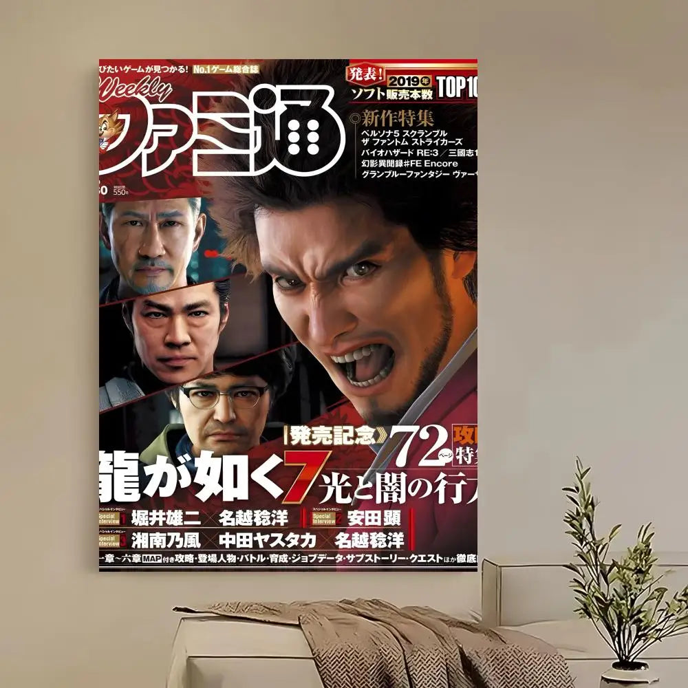 Yakuza Like a Dragon HD Game Poster – Self-Adhesive Waterproof Game Wall Poster Axl z1 50X70cmNoframe