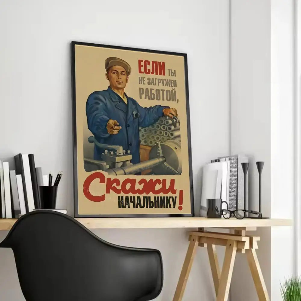 Vintage USSR CCCP Classical Canvas Wall Art Poster – Unframed Canvas Wall Art Axl