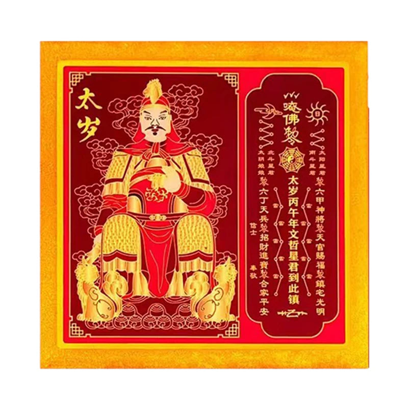 2026 Tai Sui Plaque Wen Zhe – Wood Feng Shui Good Luck Decor Feng Shui Ornament Axl