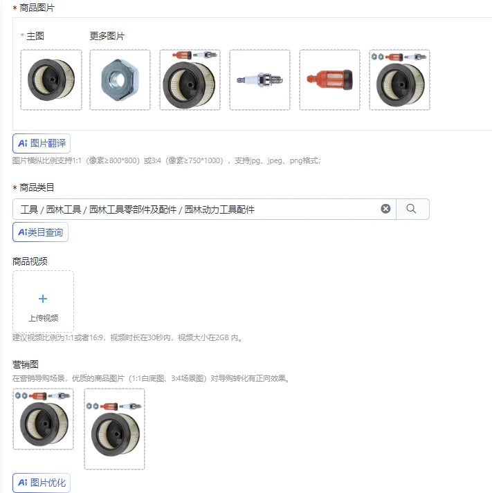 MS462 Chainsaw Air & Fuel Filter Kit – Part 1142-140-4402 Chainsaw Filter Kit Axl China Mainland