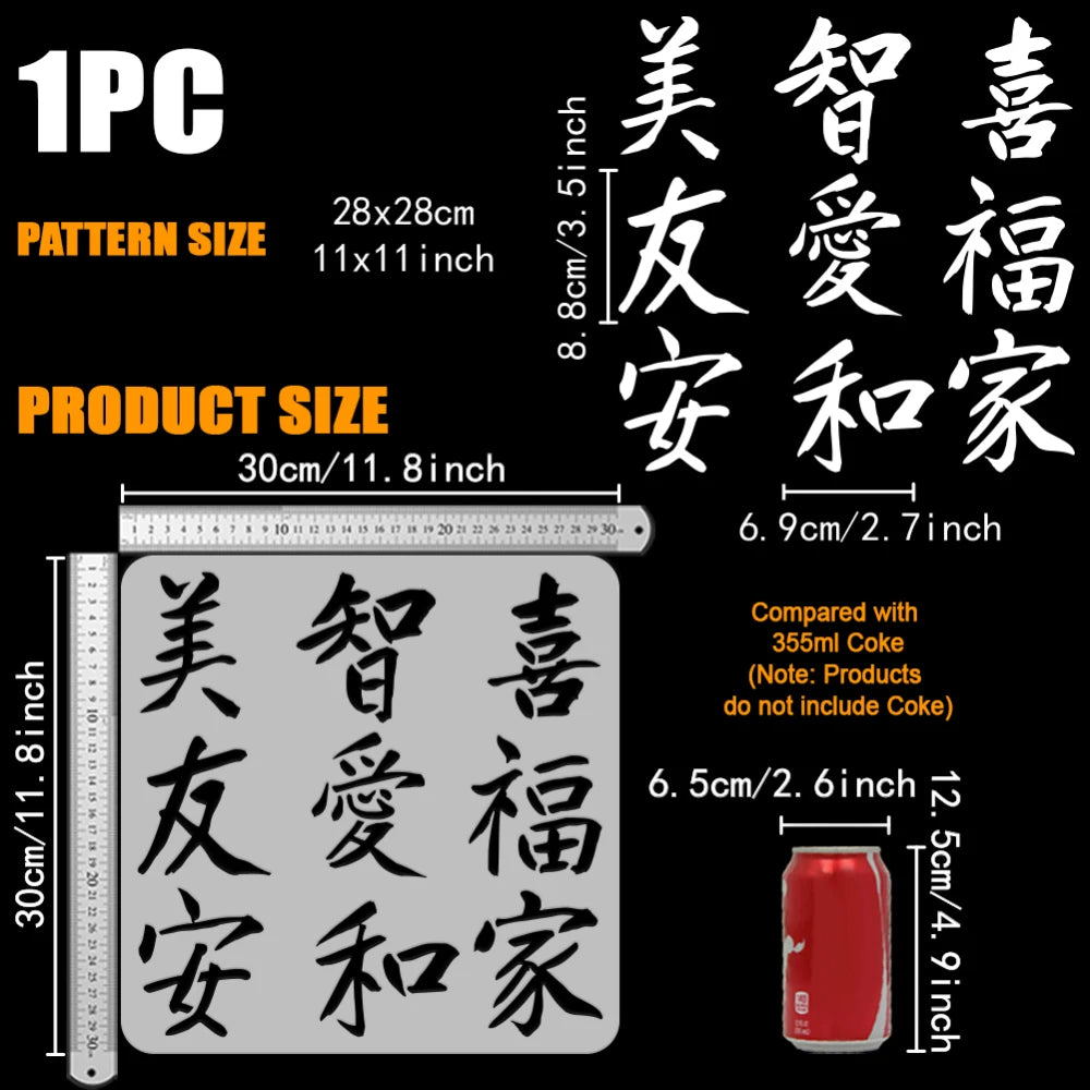 Tree of Life Stencil 11.8" – Reusable Damask DIY Craft Template Craft Stencil Axl AECH04-03570