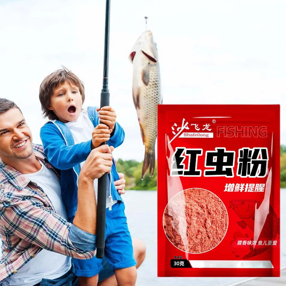 Natural Powder Fish Attractant – Red Worm Scent Bait Enhancer Fishing Bait Attractant Axl