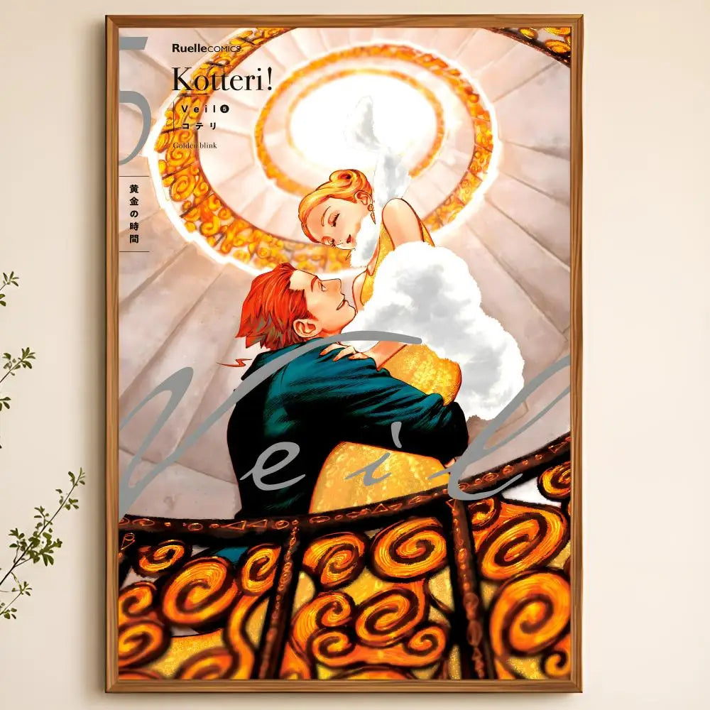 V-Veil Band Waterproof PVC Wall Poster – Peel & Stick HD Art Wall Art Poster Axl White02 30X40cmNoframe
