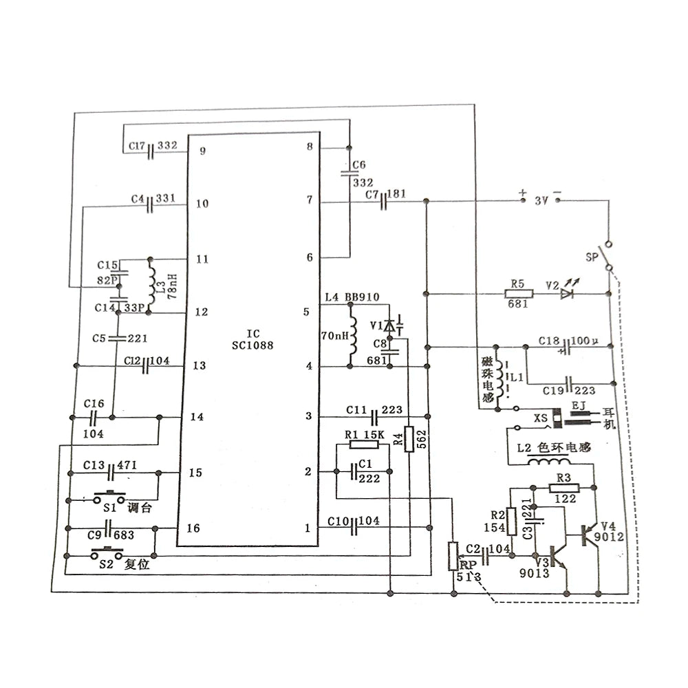 HX3208 DIY FM Radio SMD Kit – Soldering Assembly Module FM Radio DIY Kit Axl