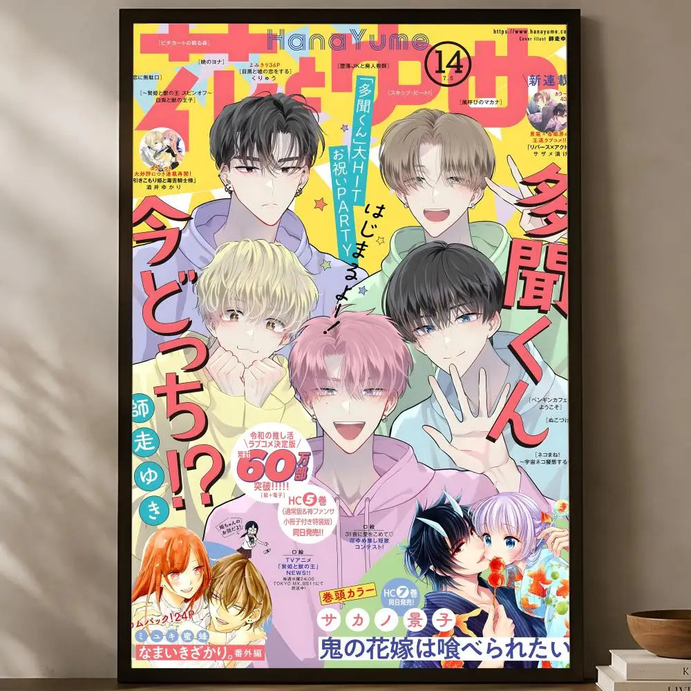 Manga T-Tamon's B-Side Self-Stick HD PVC Wall Art Poster Wall Art Poster Axl White10 40X50cmNoframe