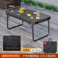 Portable Folding Camping Table – Low Outdoor BBQ Dining Table Folding Camping Table Axl 70 40 regular model
