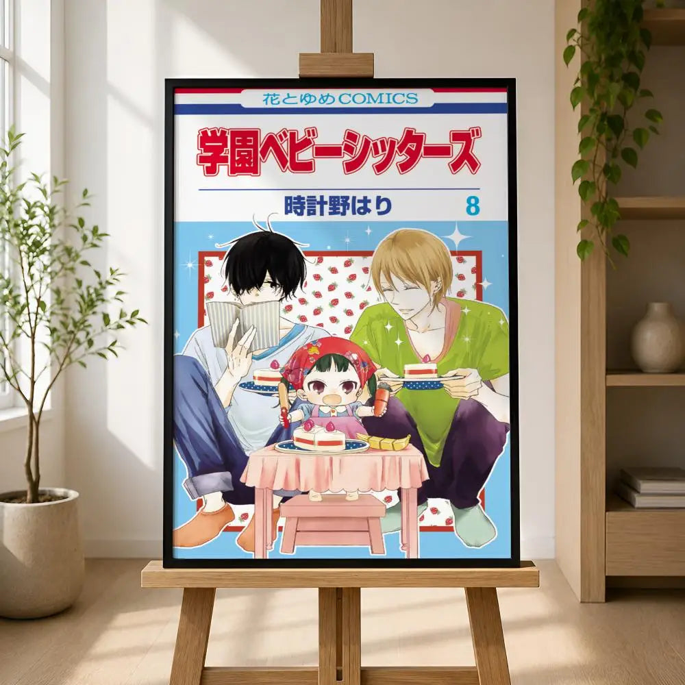 School Babysitters Wall Poster – Self-Adhesive Waterproof HD Art Decorative Wall Poster Axl