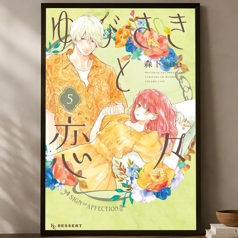 Yubisaki to Renren Anime Poster – Self-Stick HD Waterproof Wall Art Anime Wall Poster Axl White09 15X20cmNoframe