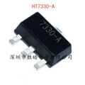 20PCS HT7330-A 3V 0.25A LDO Voltage Regulator IC SOT-89 Voltage Regulator IC Axl Default Title