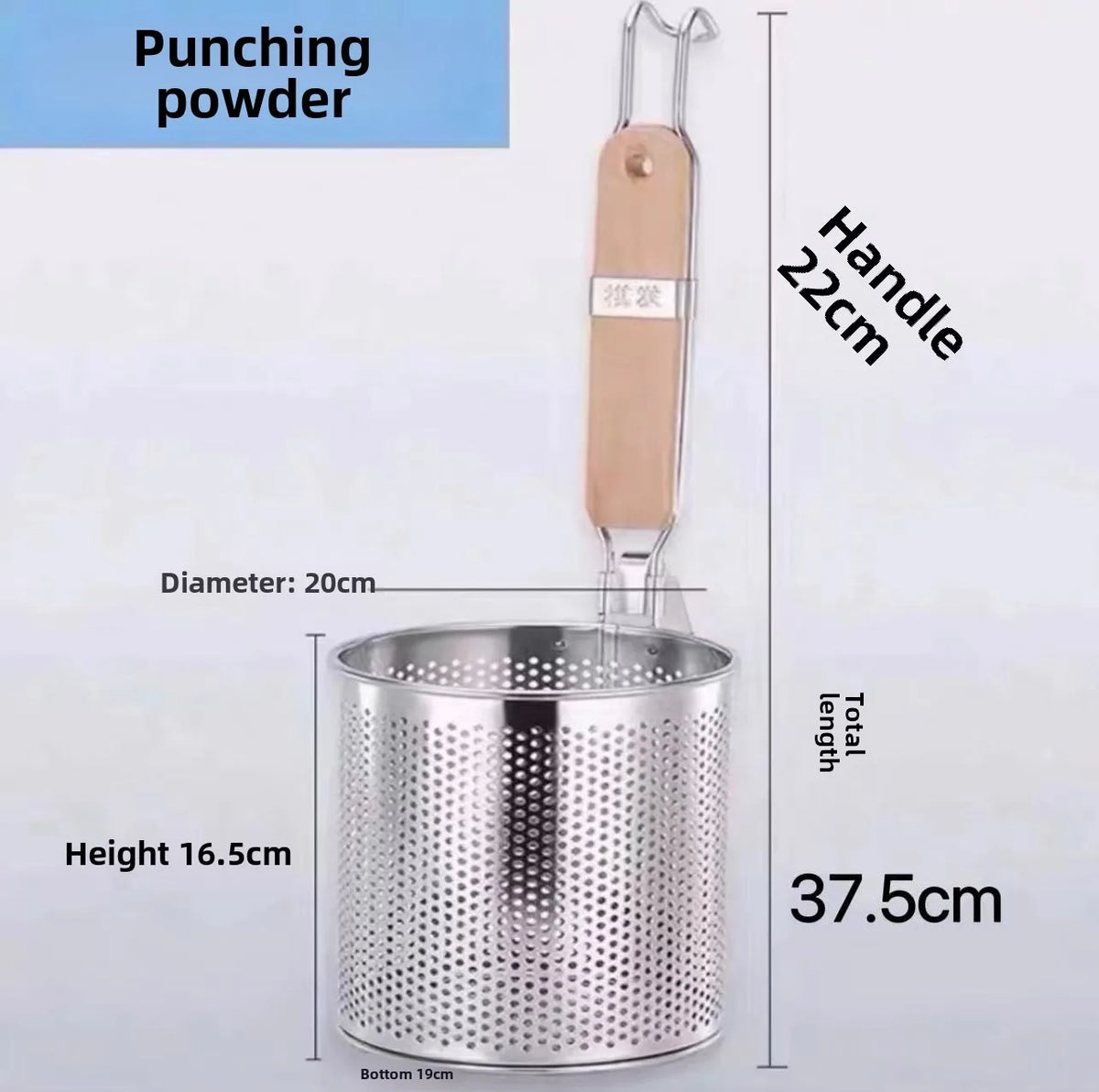 Stainless Steel Mesh Strainer Basket with Wooden Handle Kitchen Strainer Basket Axl 20cm