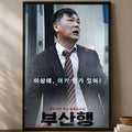 Train to Busan HD PVC Wall Poster – Self-Stick Waterproof Art Wall Art Poster Axl White06 15X20cmNoframe
