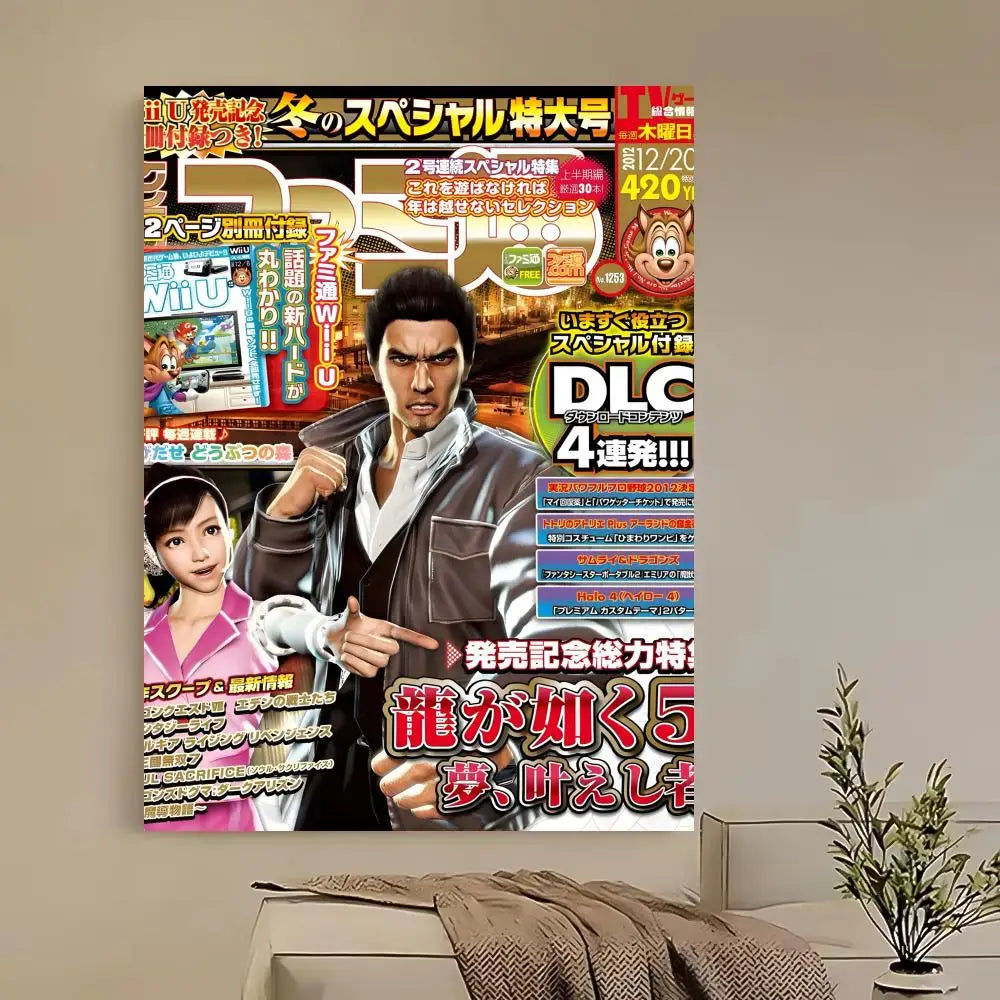Yakuza Like a Dragon HD Game Poster – Self-Adhesive Waterproof Game Wall Poster Axl z8 21X30cmNoframe