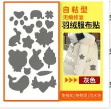 Waterproof Self-Adhesive Fabric Repair Patches – Jackets & Gear Fabric Repair Patches Axl D