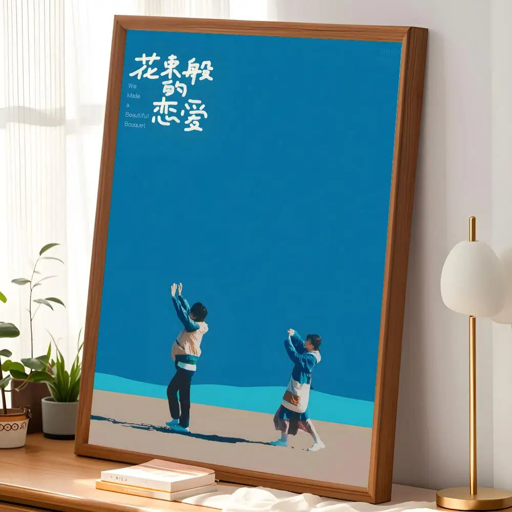 Beautiful Bouquet Self-Stick Wall Art Poster – Waterproof HD Wall Art Poster Axl