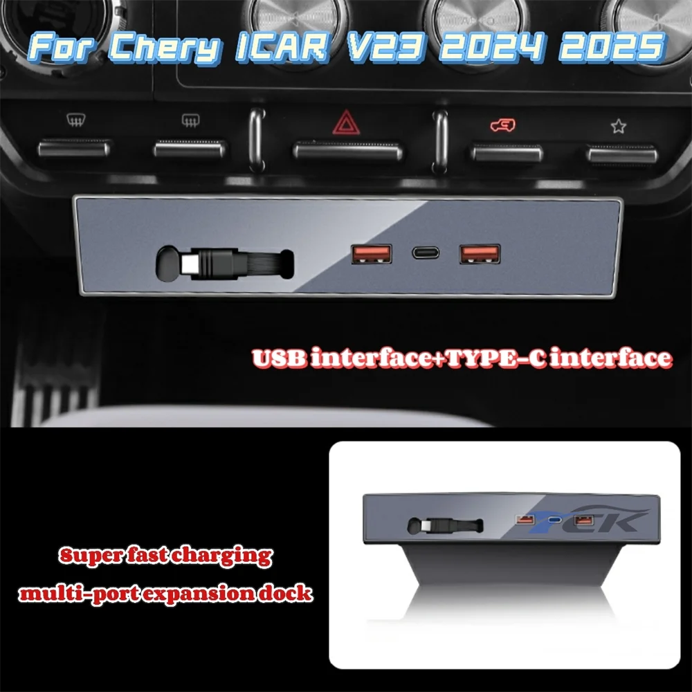 Chery ICAR V23 USB-C Super Fast Charging Expansion Dock 2024–2025 Car Charging Dock Axl