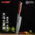Damascus Steel Japanese Chef's Knife – 14cm Utility Kitchen Knife Damascus Chef's Knife Axl F10Y Fruit Knife