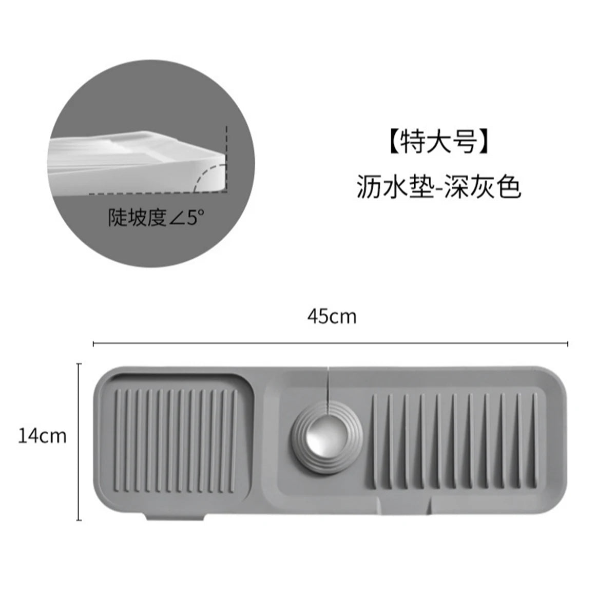 Silicone Sink Splash Guard & Faucet Drip Catcher Tray Mat Silicone Sink Mat Axl 2311031046C