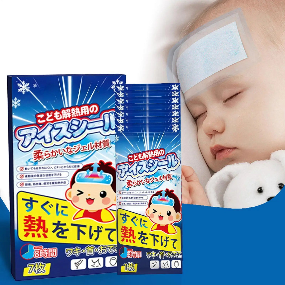 Cooling Gel Patches 7-Pack | Cold Compress for Forehead & Neck Cooling Gel Patch Axl