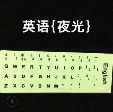 Luminous Keyboard Stickers – Russian, English & Spanish Keyboard Stickers Axl English