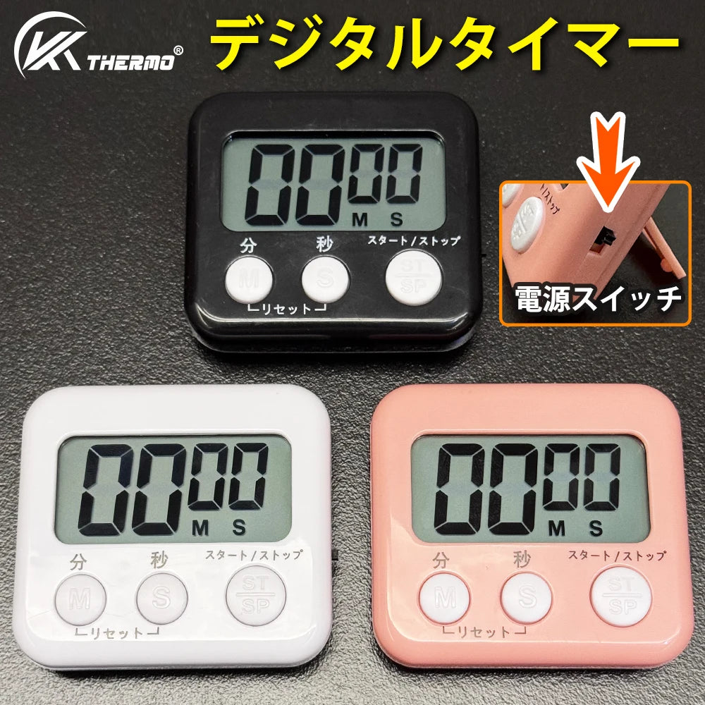 KT THERMO Digital Kitchen Timer – LCD Magnetic & Wall Mount Digital Kitchen Timer Axl