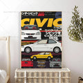 Retro JDM Car Poster | Self-Adhesive Waterproof Wall Sticker Wall Art Poster Axl z10 21x30cm No Frame