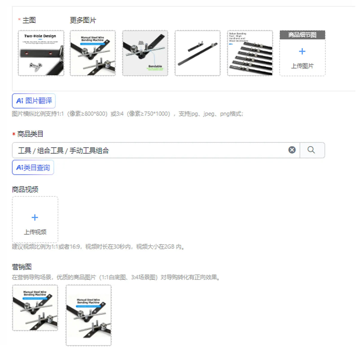 Heavy Duty Steel Wire & Bar Bender Tool – 1–280° Manual Wire Bending Tool Axl China Mainland