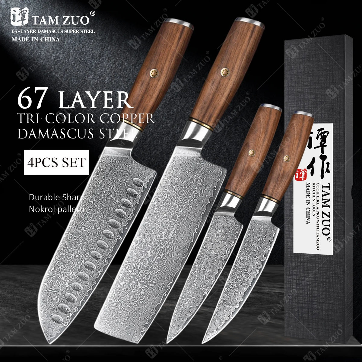 TAMZUO 67-Layer Damascus Steel Santoku Chef Knife Set Damascus Chef Knife Axl 4PCS