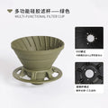 Foldable Silicone Coffee Filter – Reusable Pour Over Dripper Coffee Filter Dripper Axl green