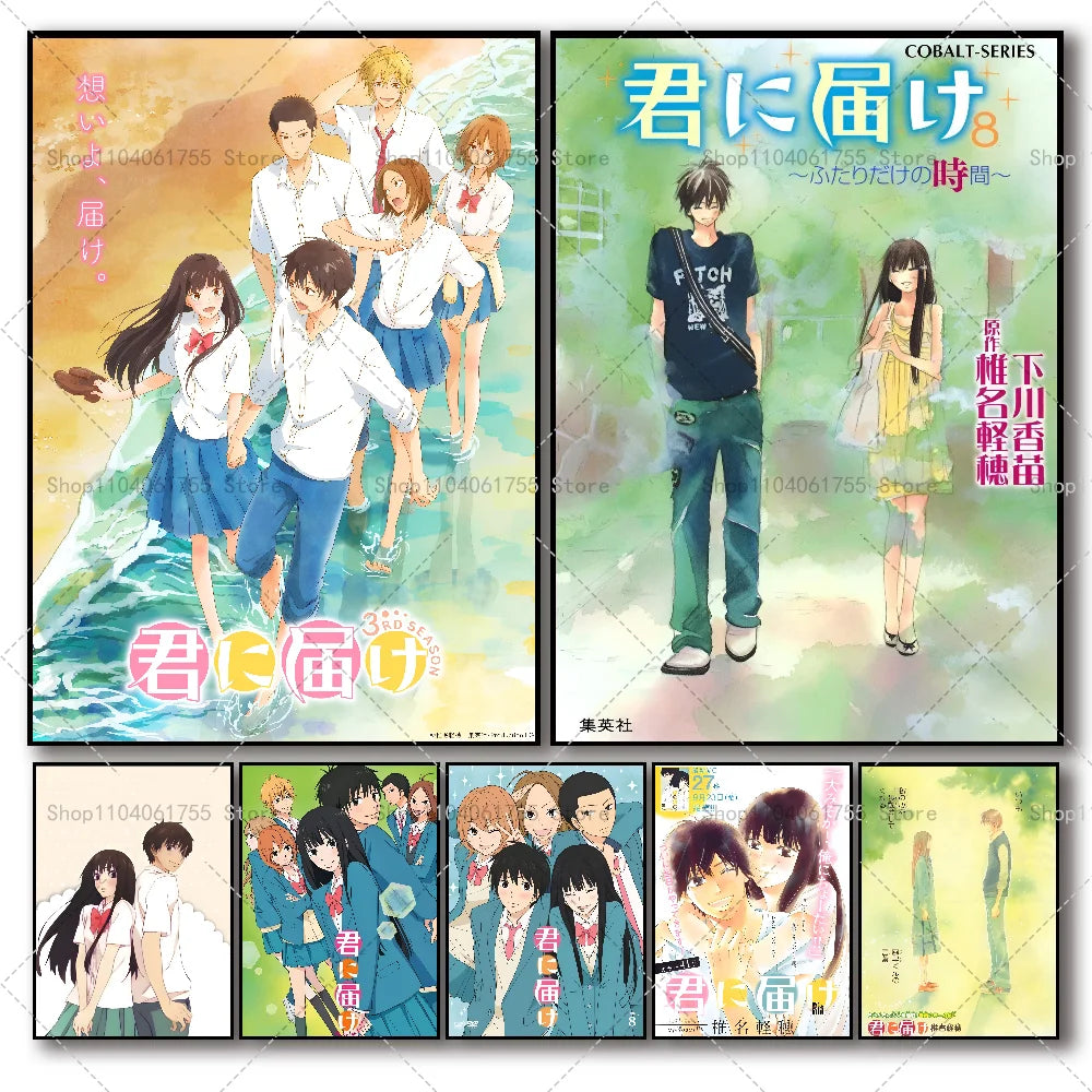 Kimi Ni Todoke Anime Poster – Self-Adhesive Waterproof Wall Art Anime Wall Poster Axl