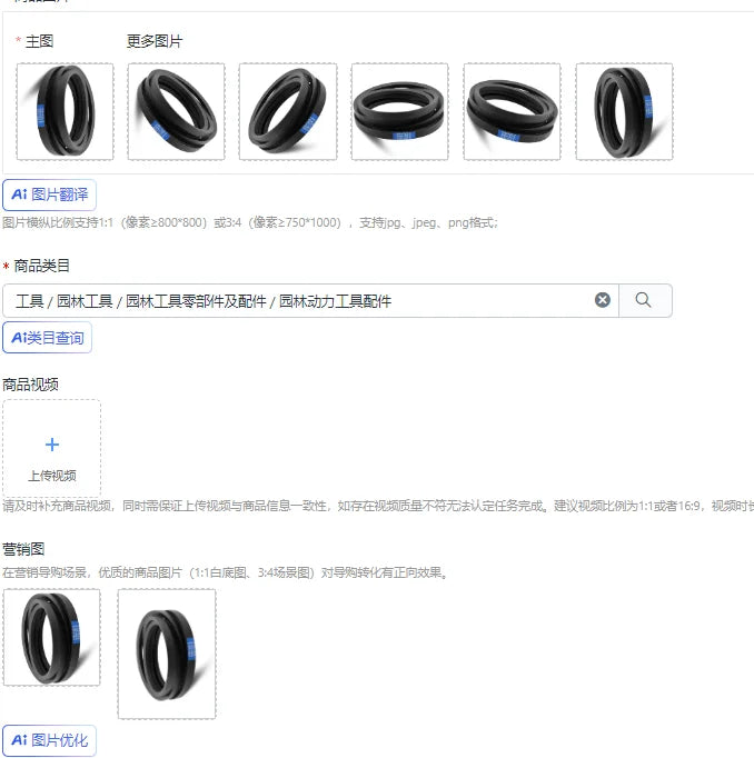 60-Inch V-Belt for Lawn Tractors 1023E 1025R 1026R Lawn Mower Belt Axl China Mainland