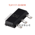 10PCS TLV1117-33IDCYR 3.3V 800mA Linear Regulator SOT-223-4 Voltage Regulator IC Axl Default Title