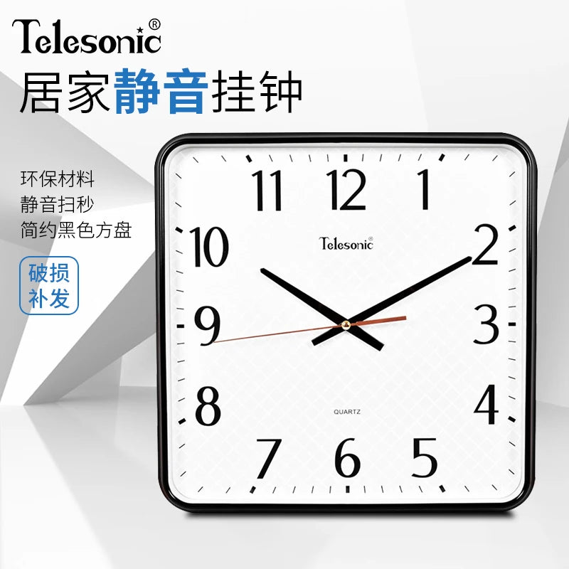 Modern Square Silent Wall Clock – 14" Large Living Room Decor Silent Wall Clock Axl