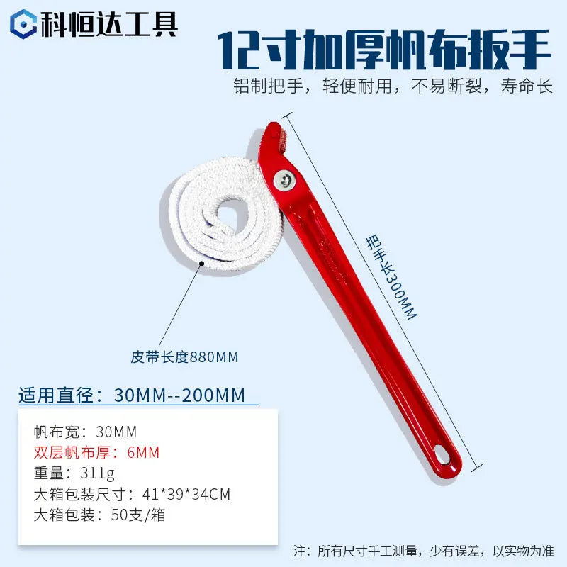 12-Inch Adjustable Strap Wrench – Oil Filter Removal Tool Strap Wrench Axl
