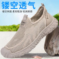 Men's Breathable Slip-On Mesh Casual Shoes – Soft & Lightweight Men's Casual Shoes Axl Beige 40