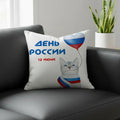 Natural Linen Cushion Cover | Printed Pillowcase Set – Sofa & Bed Linen Cushion Cover Axl White4 50X50cm