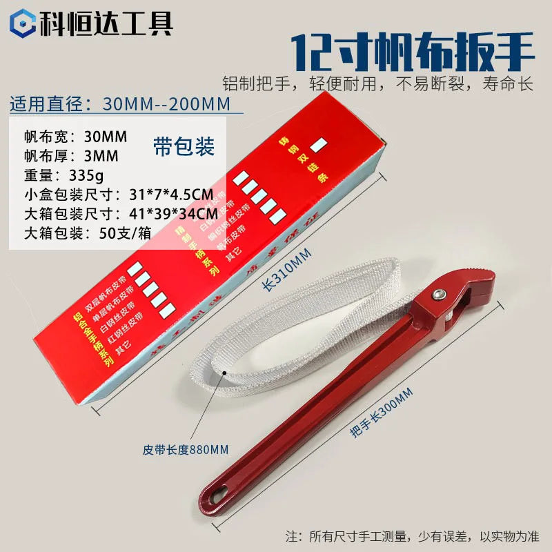 12-Inch Adjustable Strap Wrench – Oil Filter Removal Tool Strap Wrench Axl