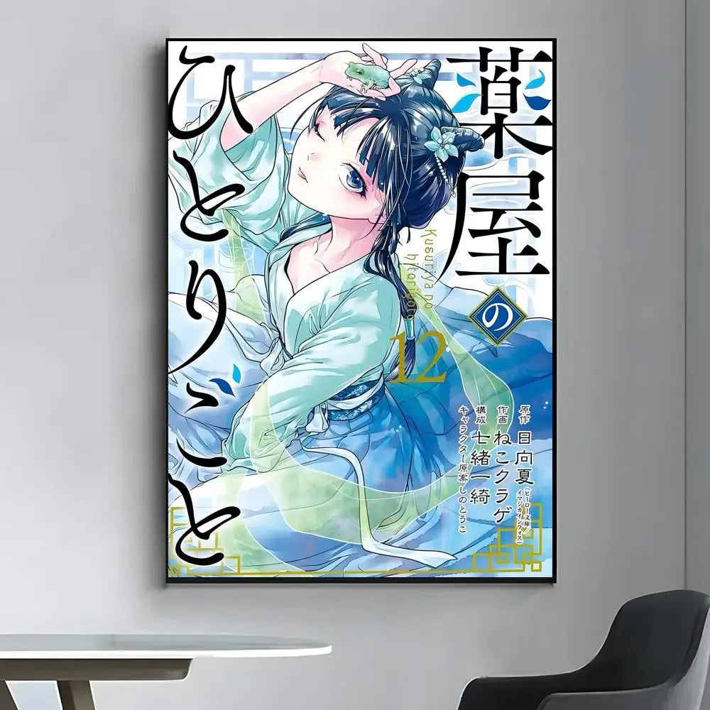 Anime Maomao HD Waterproof Poster Sticker | Wall Decor Anime Wall Poster Axl