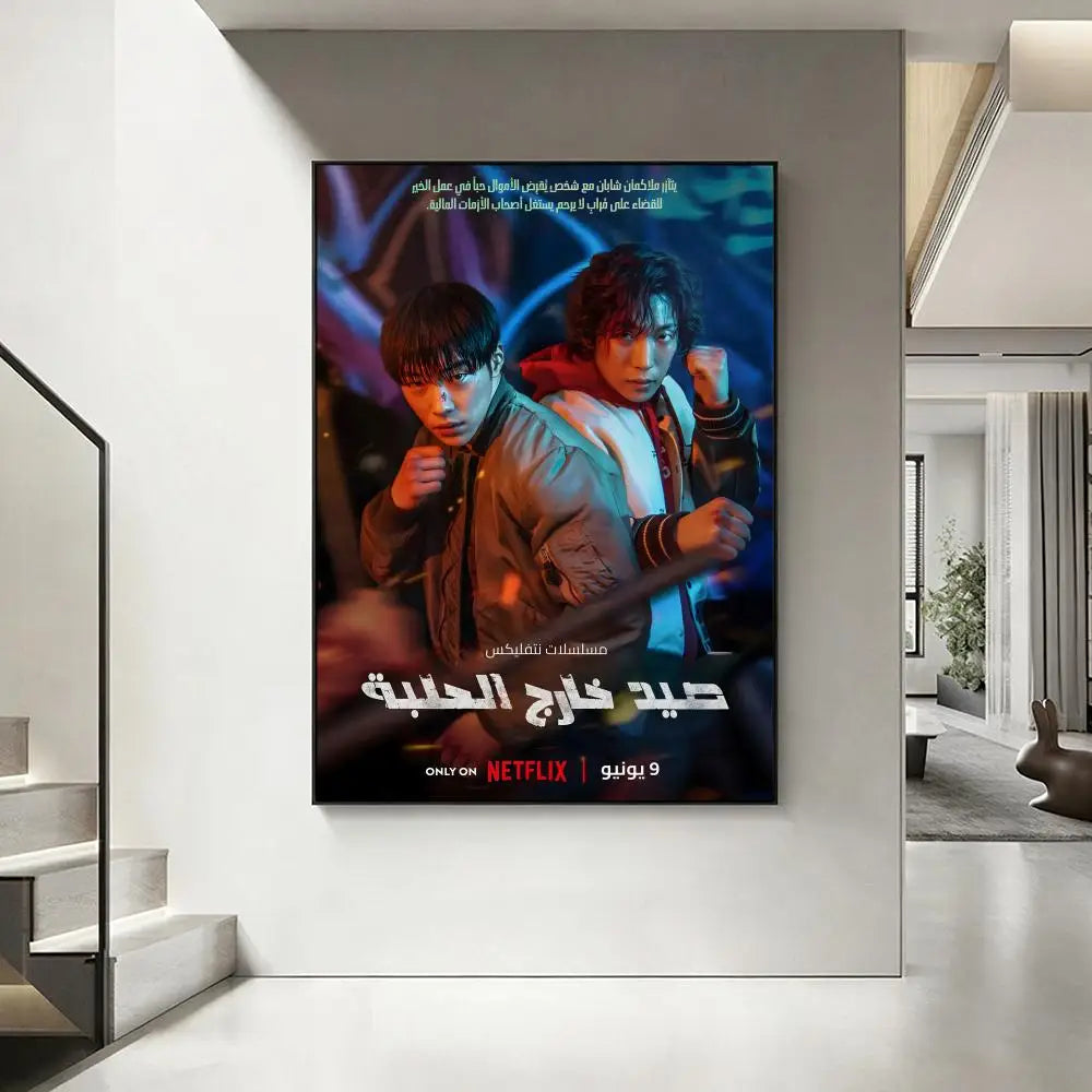 Weak Hero Class Korean Drama Poster – HD Waterproof Wall Art Wall Art Poster Axl White11 50X70cmNoframe
