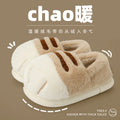 Kids Winter Plush Cat Claw Slippers – Warm Anti-Slip Indoor Kids Winter Slippers Axl Khaki Loafer 44-45(Insole 28cm China Mainland