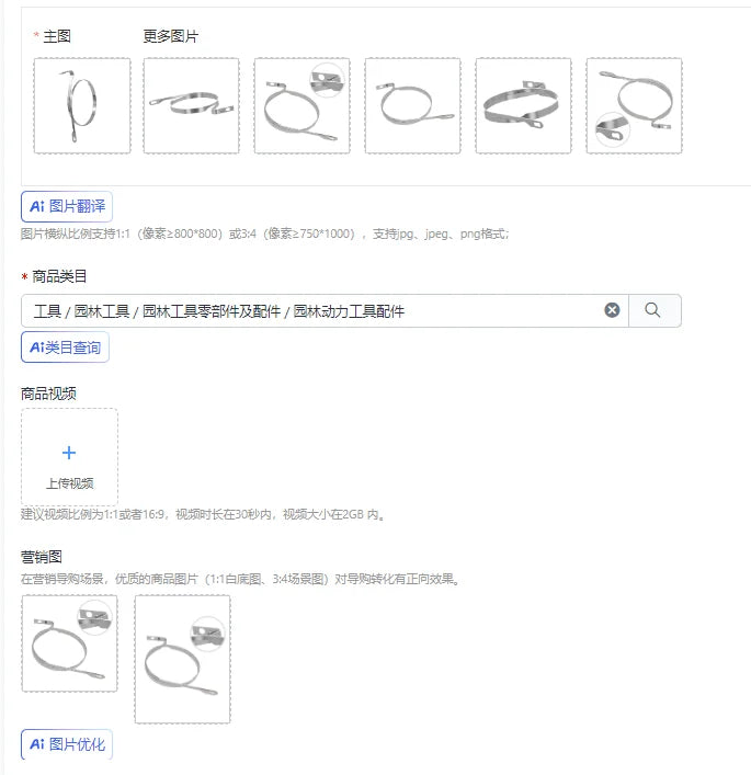 Chain Brake Band 1141-160-5400 for MS261 MS271 MS291 Chainsaw Chainsaw Brake Part Axl China Mainland
